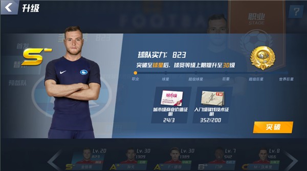 又一个+1！国足实时排名+1，升至第92位，击败库拉索赚5.51积分