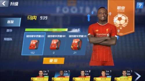 记者：霍安·加西亚将缺席西班牙vs塞尔维亚友谊赛