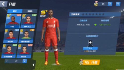 阿斯：安东尼近期表现不佳，照此状态他不可能参加世界杯