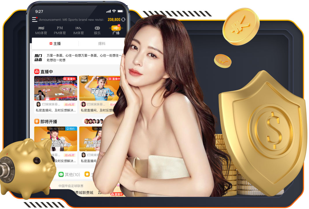 记者：2月因伤重返曼联，阿马斯本赛季大概率不会重返诺维奇