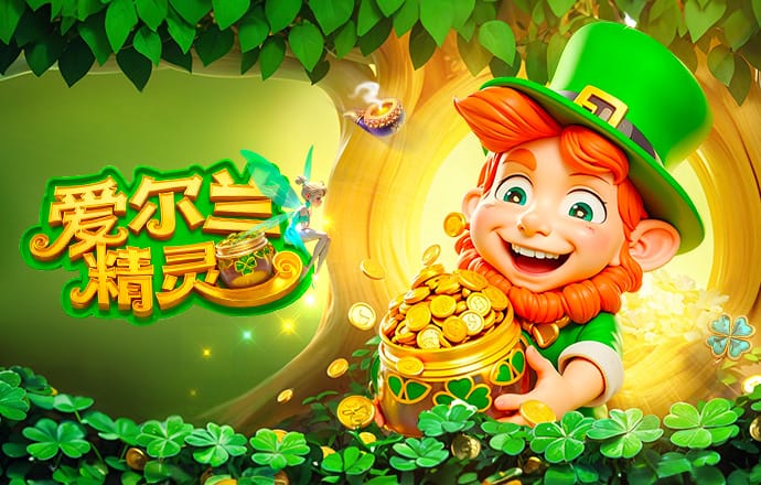 Shams：凯尔特人与小罗恩