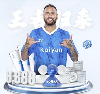 皇家贝蒂斯vs西班牙人：安东尼、贝莱林首发，卡夫雷拉、恩贡戈出战